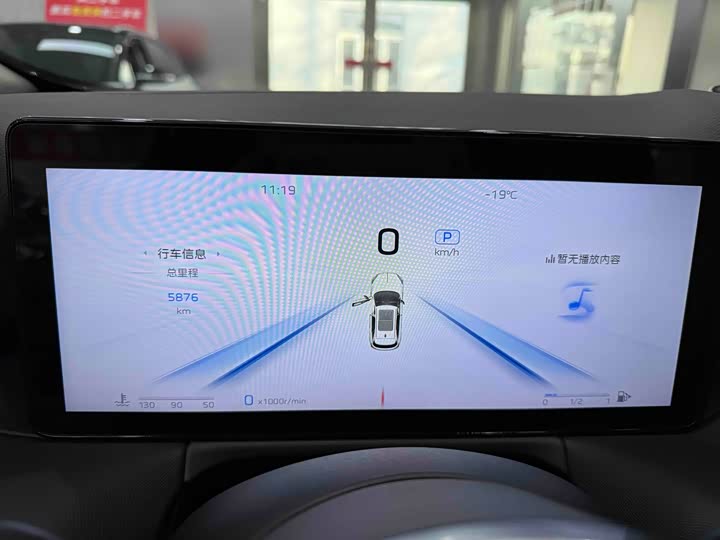 Фото 5 - Hongqi HS3