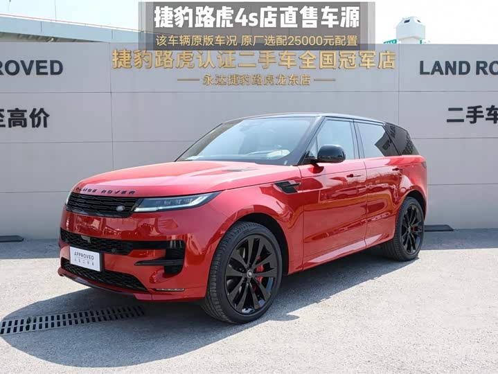 Фото 1 - Land Rover Range Rover Sport Hybrid