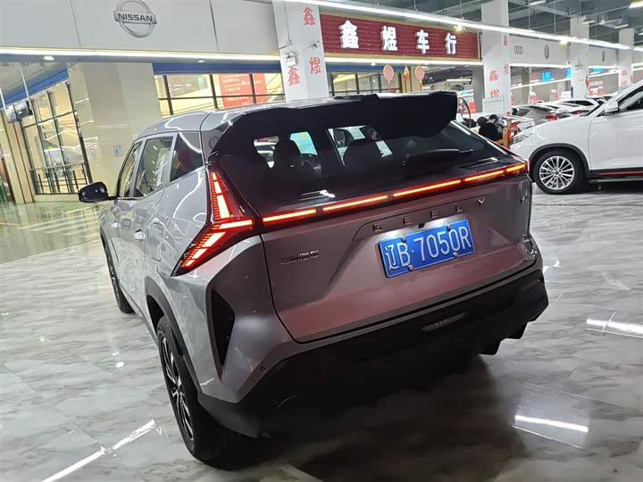 Фото 5 - Geely Atlas