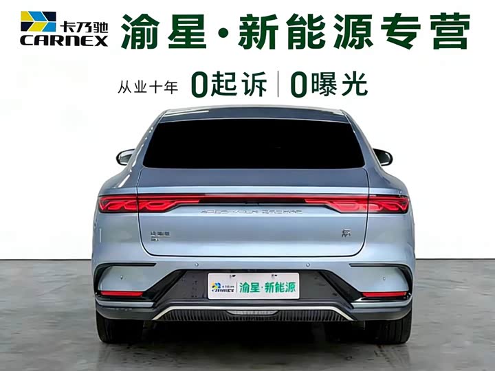 Фото 2 - BYD Han