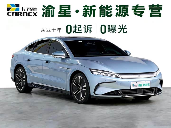 Фото 6 - BYD Han