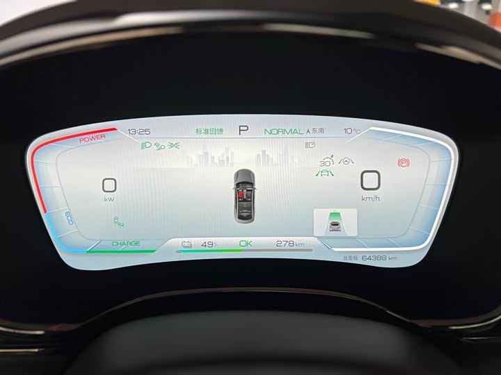 Фото 8 - BYD Han