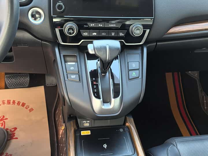 Фото 9 - Honda CR-V