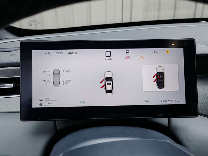 Фото 9 - BYD Qin Plus