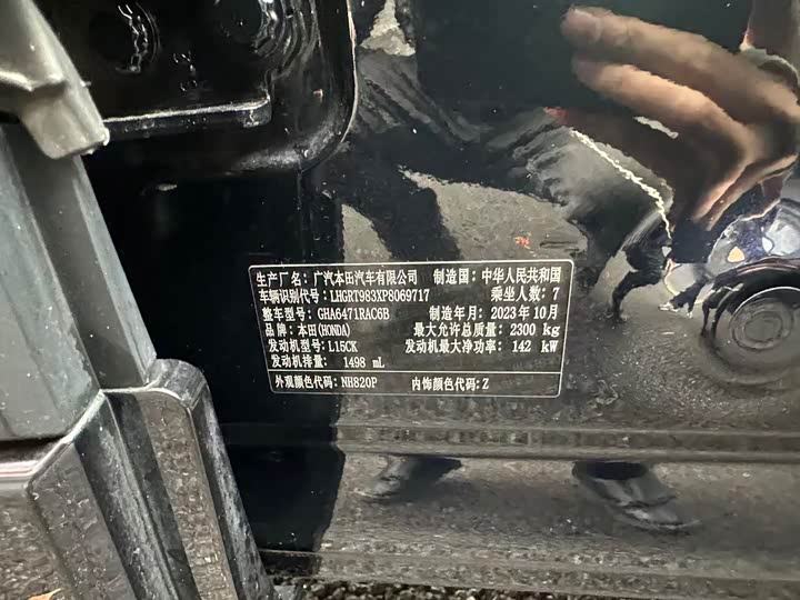 Фото 6 - Honda Breeze