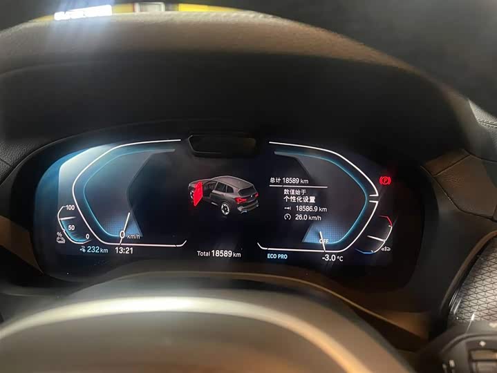 Фото 7 - BMW iX3