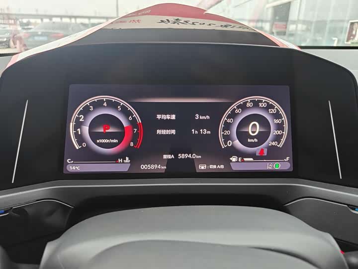 Фото 2 - Honda Inspire