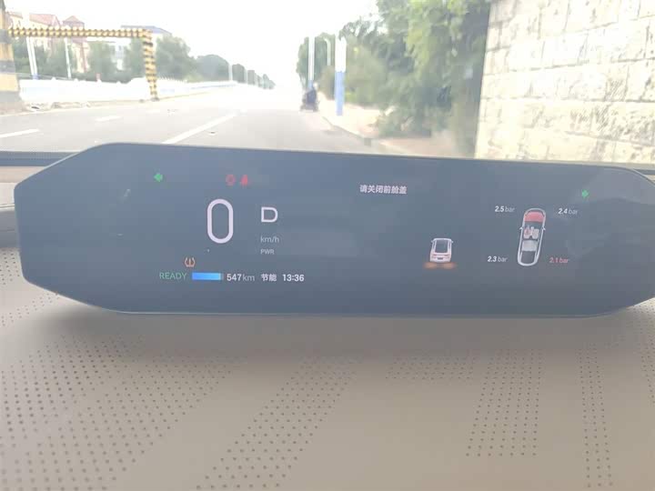 Фото 4 - GAC Hyptec HT