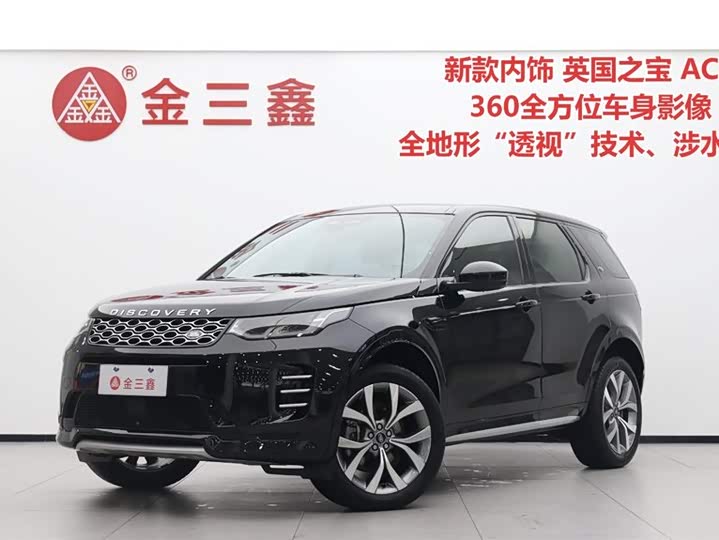 Фото 1 - Land Rover Discovery Sport