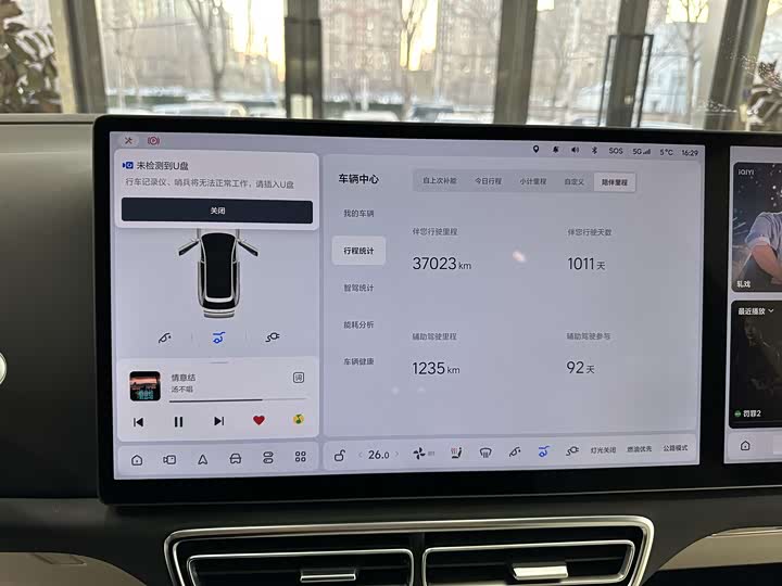 Фото 9 - LiXiang L7