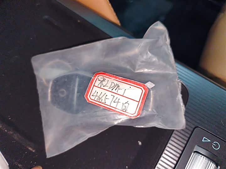 Фото 9 - BYD Song L DM-i Hybrid