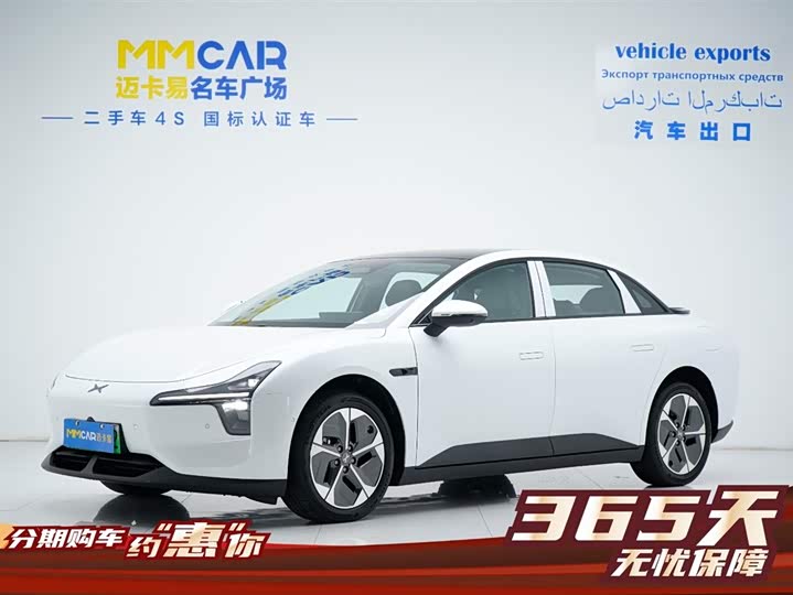 Фото 1 - XPeng Mona M03