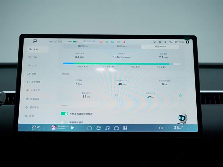 Фото 9 - XPeng Mona M03