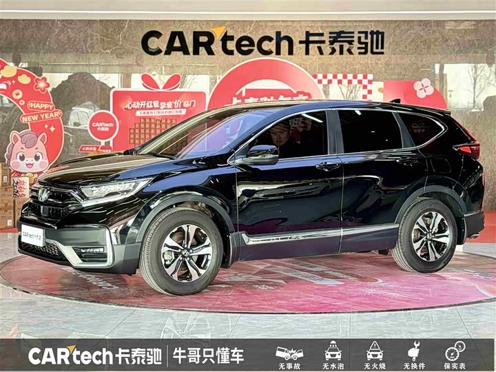 Фото 1 - Honda CR-V