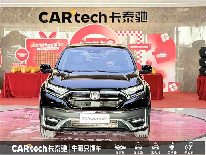 Фото 2 - Honda CR-V