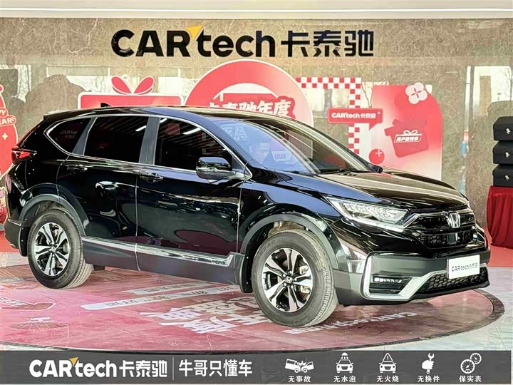 Фото 3 - Honda CR-V