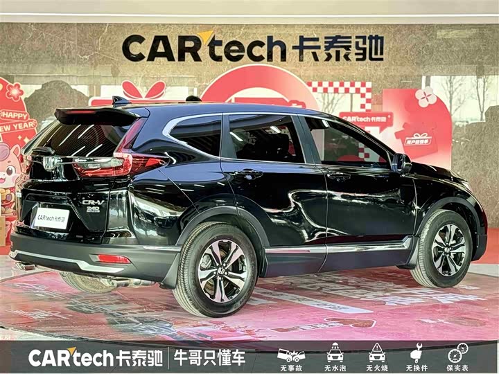 Фото 4 - Honda CR-V