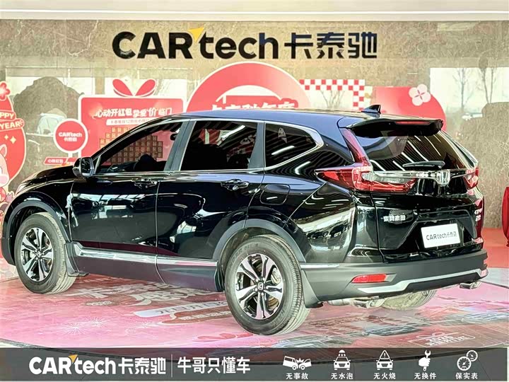 Фото 6 - Honda CR-V