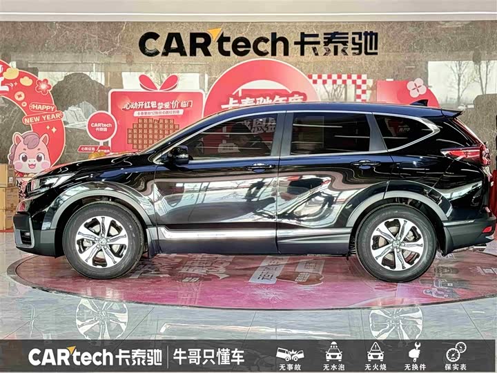 Фото 7 - Honda CR-V