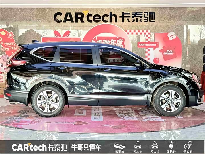 Фото 8 - Honda CR-V