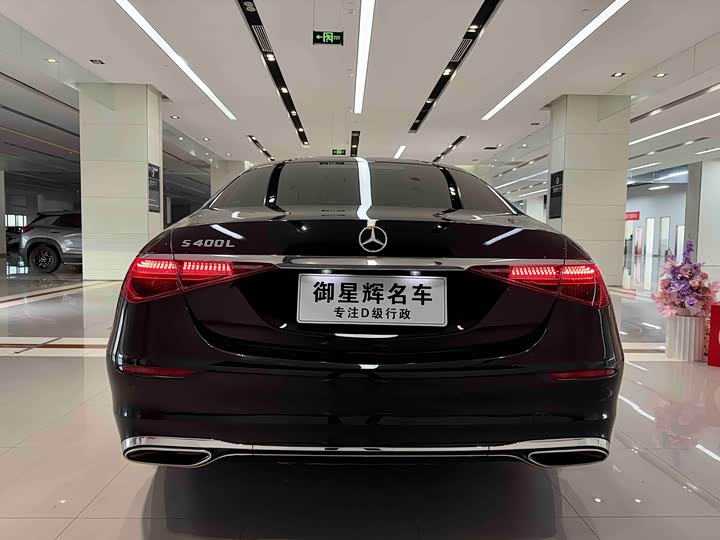 Фото 4 - Mercedes-Benz S-Class