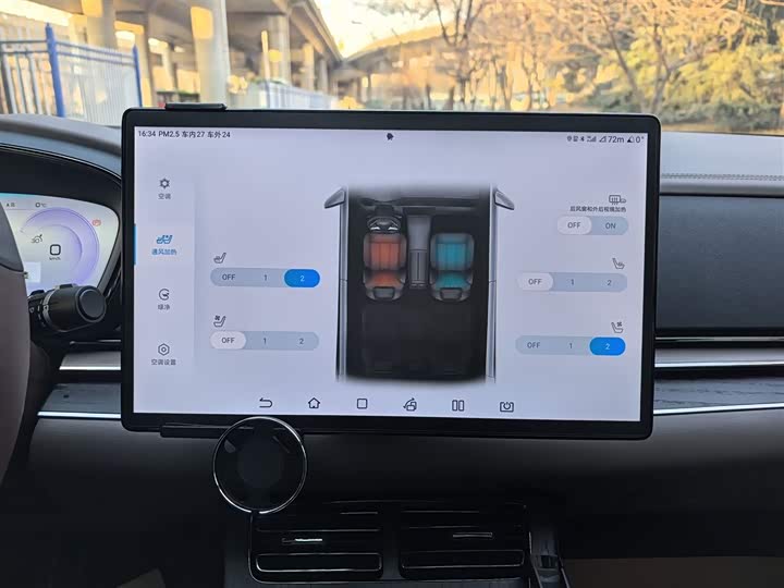 Фото 6 - BYD Han