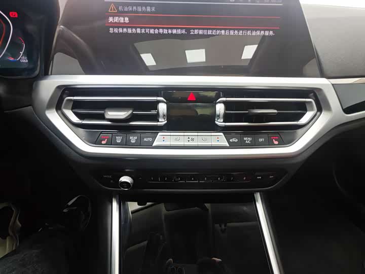 Фото 9 - BMW 3 Series