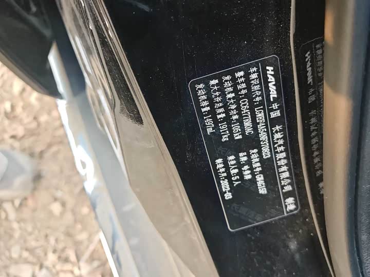 Фото 2 - Haval M6