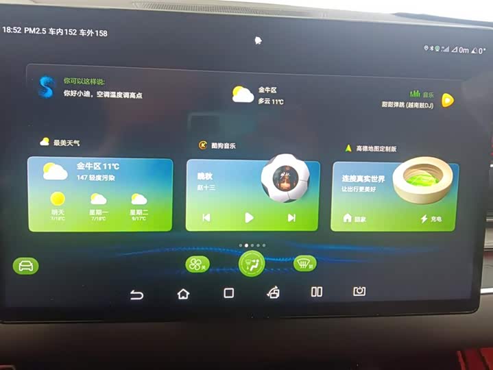 Фото 9 - BYD Han