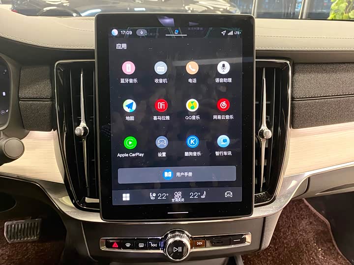 Фото 7 - Volvo S90