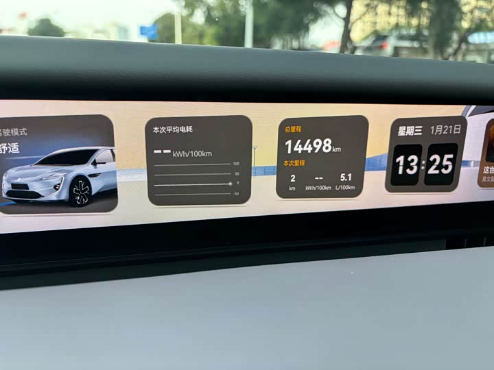 Фото 6 - Avatr 12