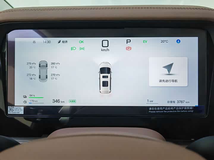 Фото 8 - BYD Xia