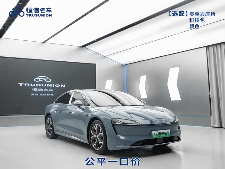 Фото 3 - Luxeed S7