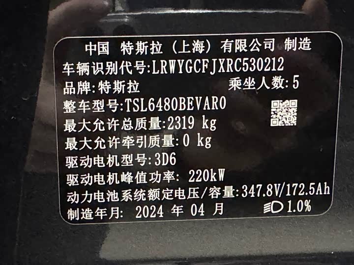 Фото 5 - Tesla Model Y