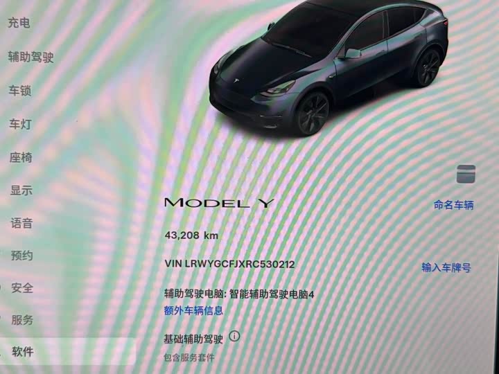 Фото 6 - Tesla Model Y