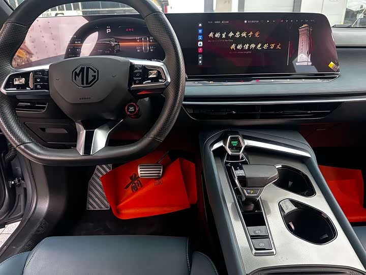 Фото 8 - MG Motor 7