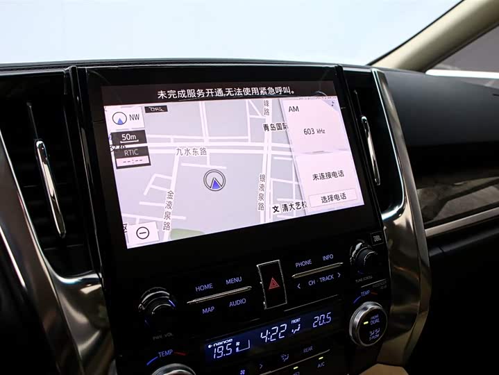 Фото 8 - Toyota Alphard