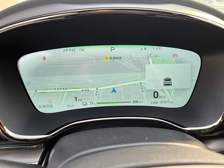 Фото 8 - BYD Han