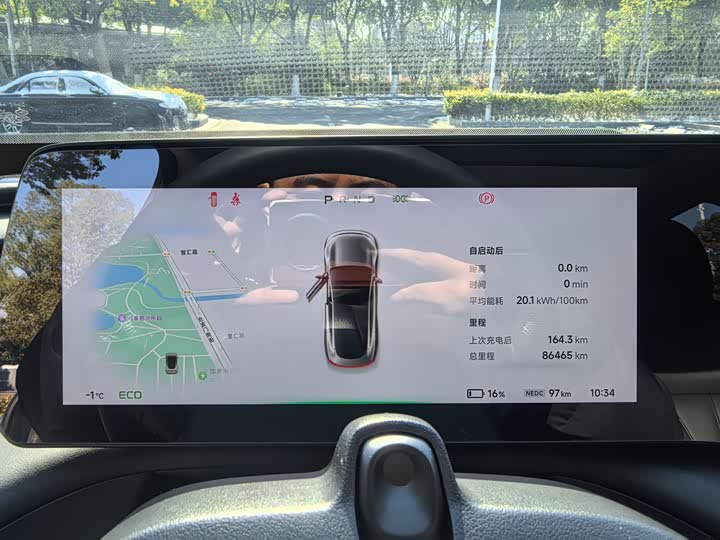 Фото 6 - XPeng P7