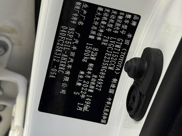 Фото 3 - Toyota Yaris L Hatchback