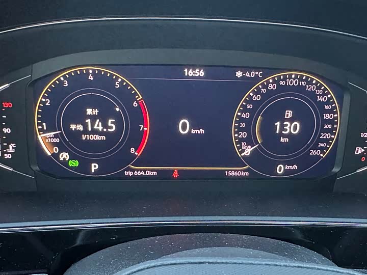 Фото 6 - Volkswagen Passat