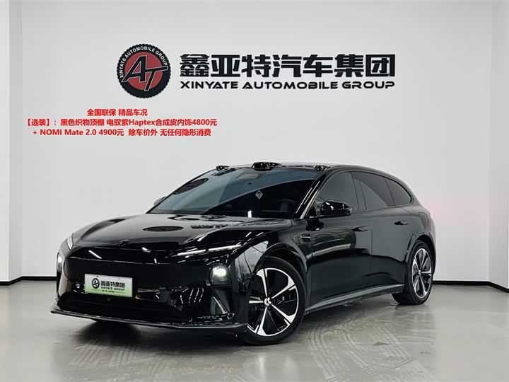 Фото 1 - Nio ET5T