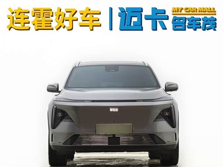 Фото 3 - Geely Galaxy L7