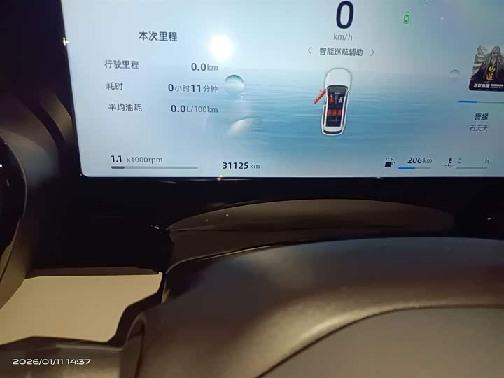 Фото 5 - Geely Monjaro