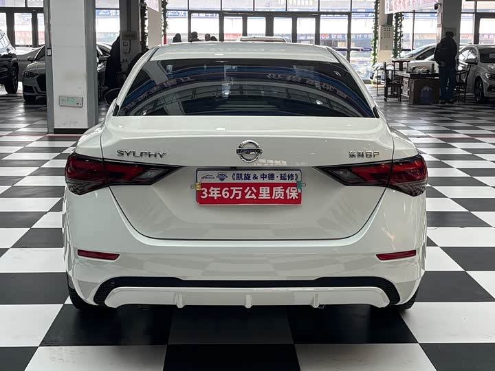 Фото 6 - Nissan Sylphy