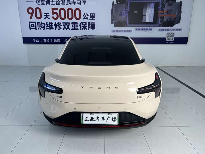 Фото 5 - XPeng Mona M03