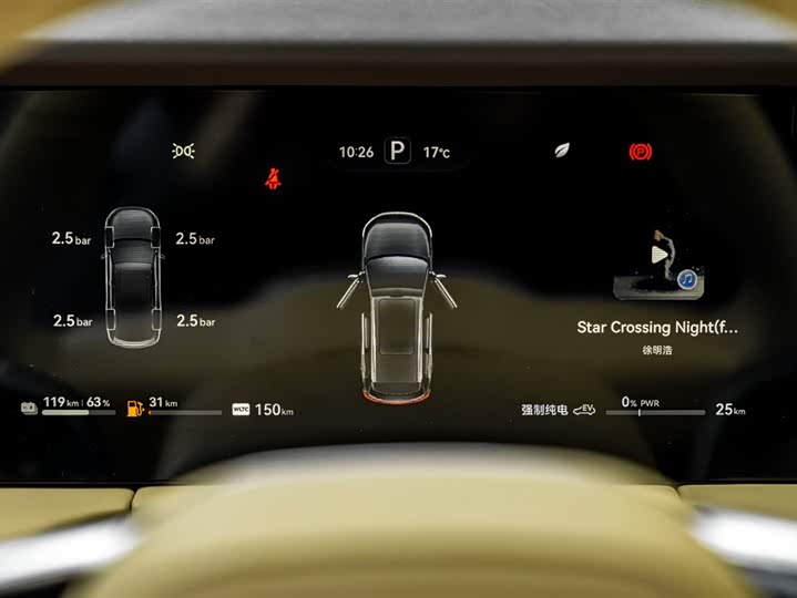 Фото 6 - Aito M7