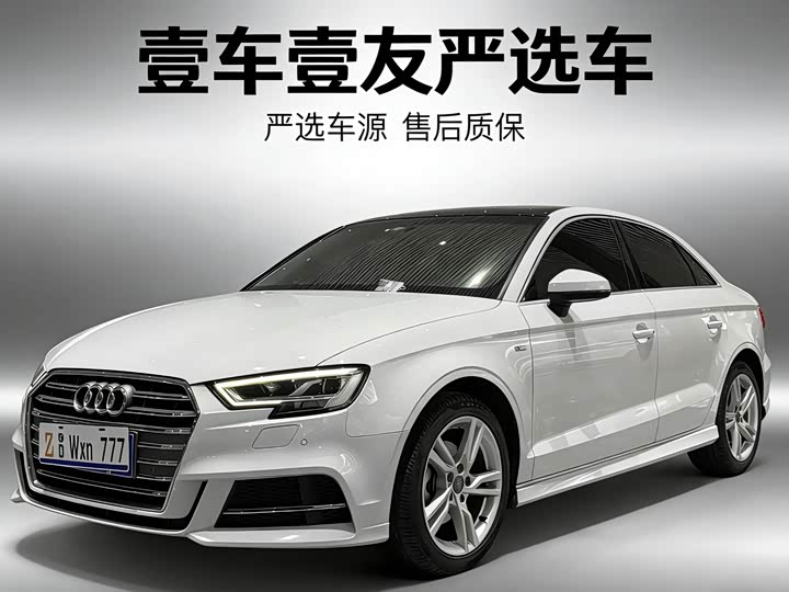 Фото 1 - Audi A3