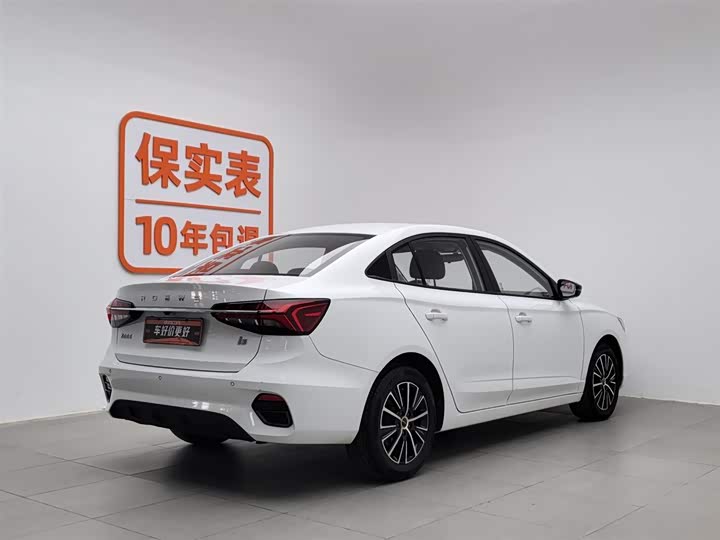 Фото 2 - Roewe i5