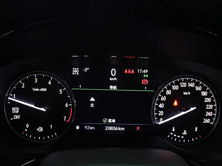 Фото 6 - Buick Envision Plus